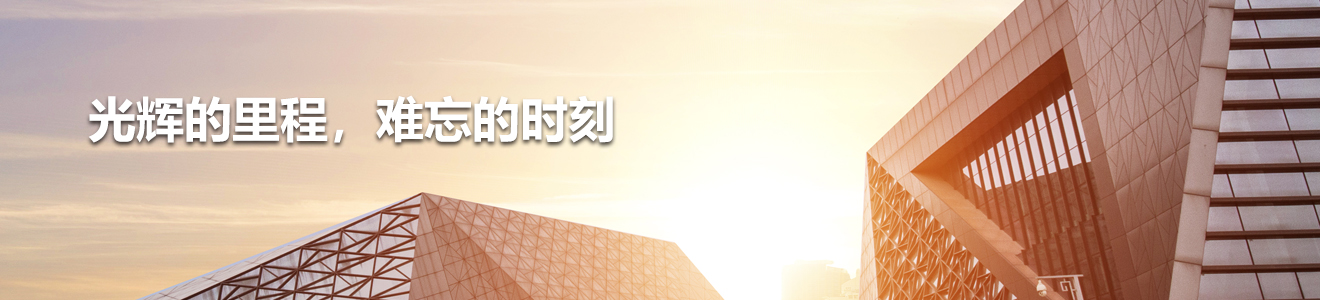 公司簡介.jpg